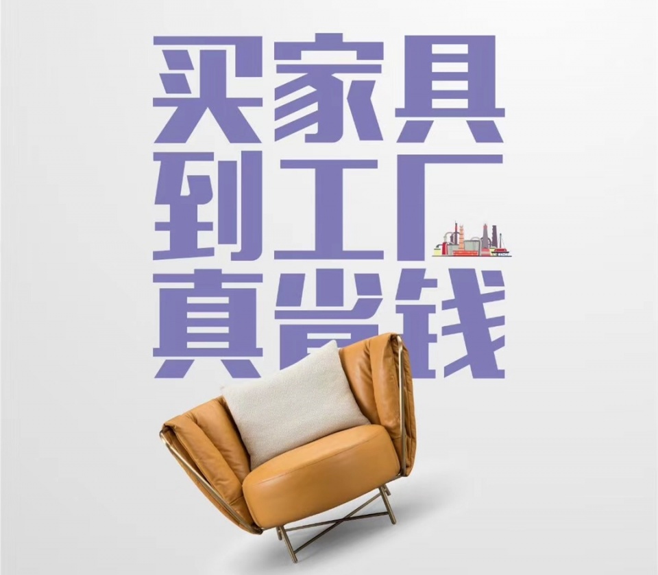 到佛山买家具的攻略,去佛山哪里买家具比较好