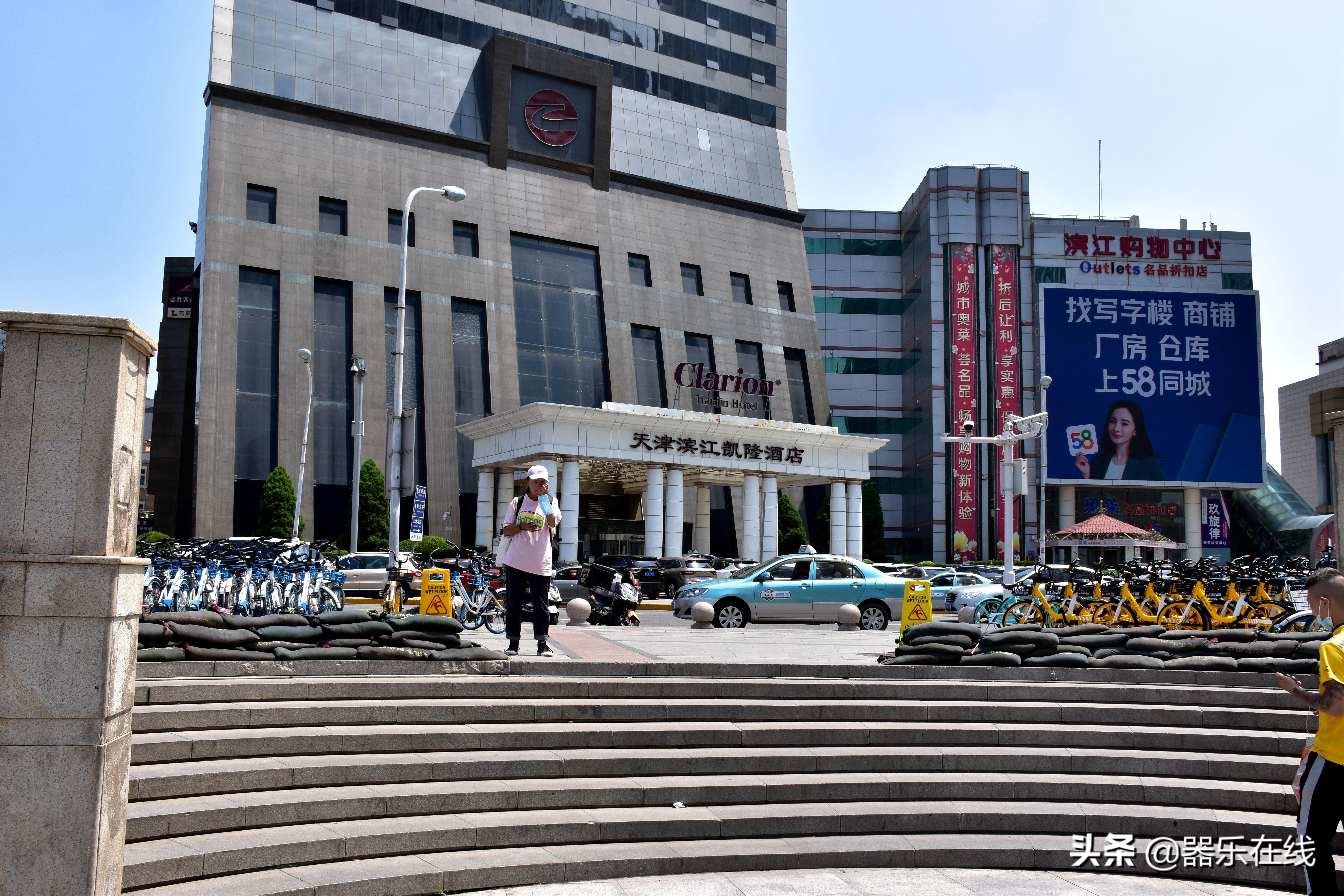 天津小白楼商务区标志性建筑,天津小白楼高楼