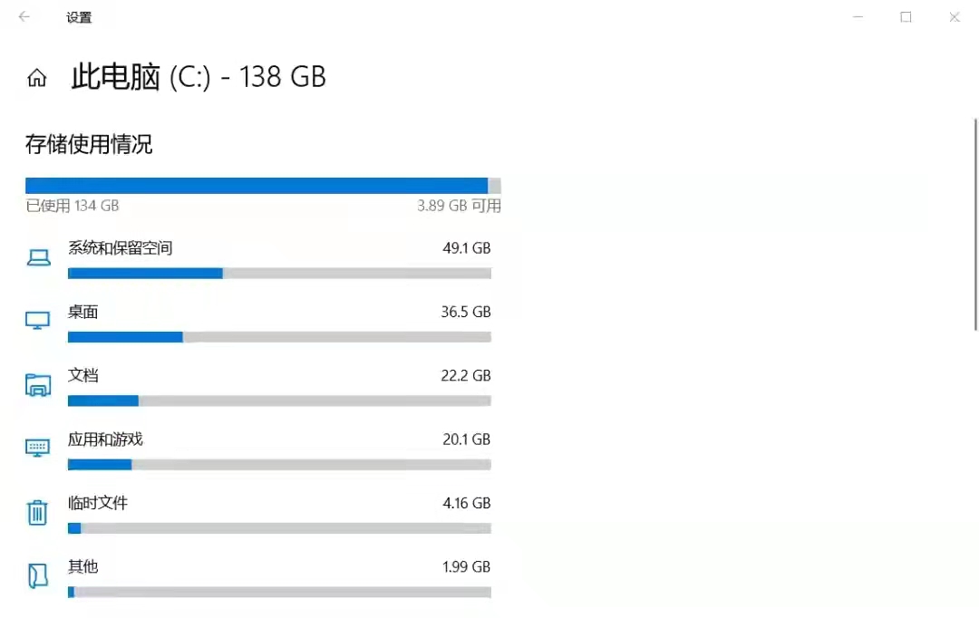 老旧电脑内存不足怎么清理,清理电脑空间最简单的办法
