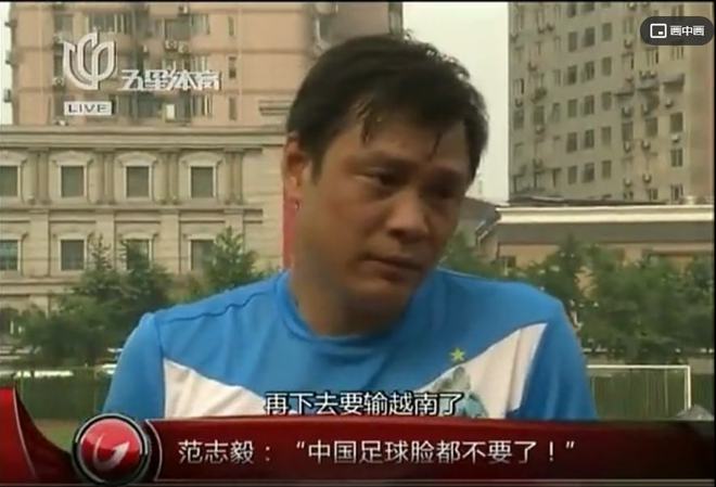 20年前中国队出线之战,二十年前我们出线了图片