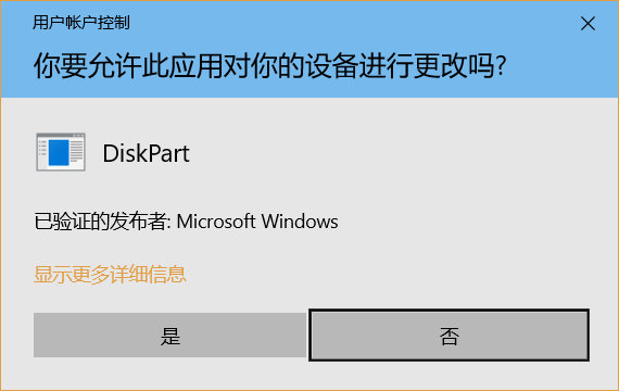 windows10磁盘管理教程,使用diskgenius备份整个硬盘