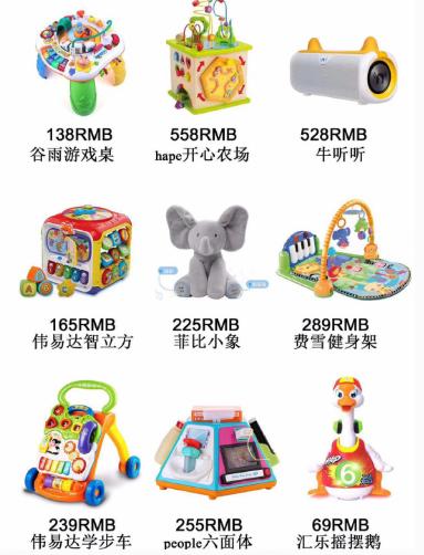 不踩雷的玩具怎么选,儿子排雷玩具