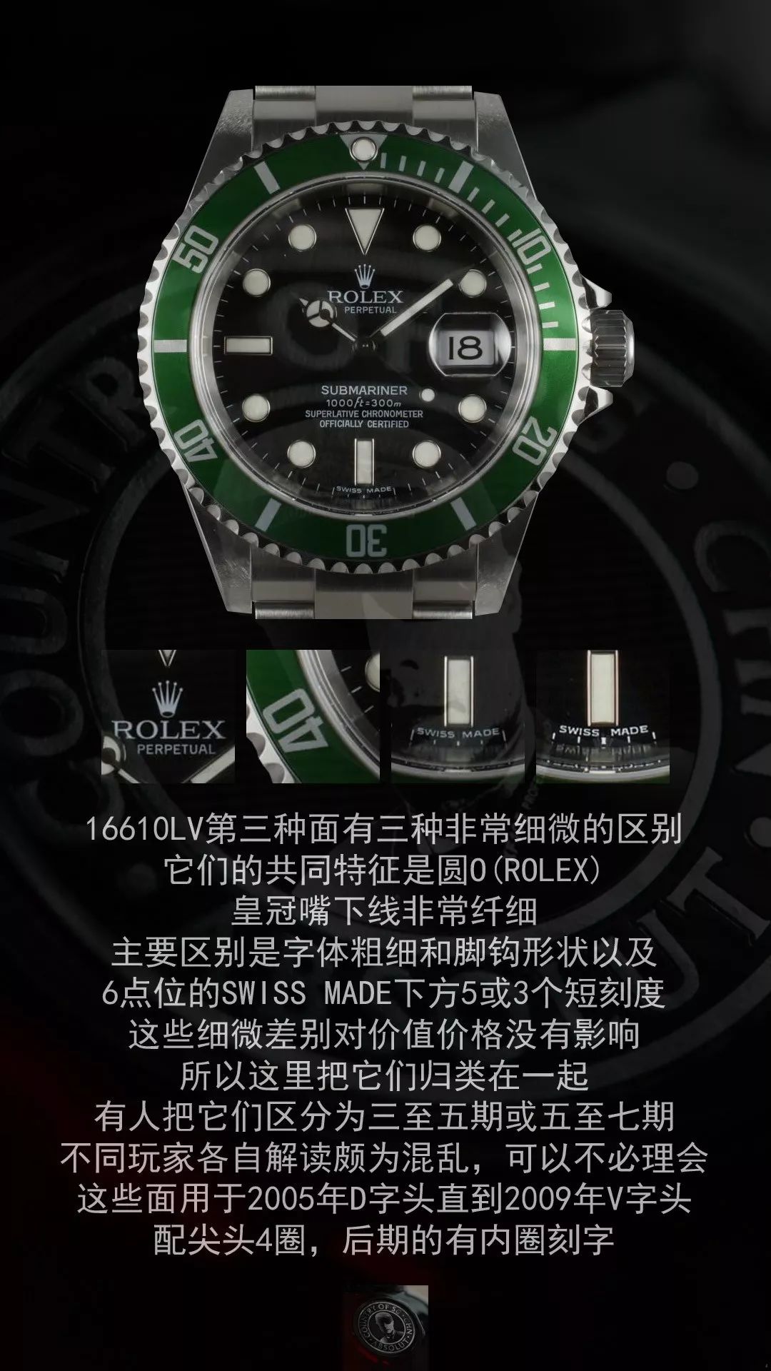 rolex2022新款,劳力士黑水鬼16610无刻字