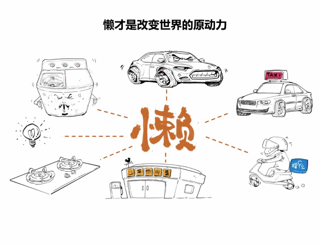 做新媒体也能“混”出名堂？“二混子”陈磊给北大学子上了一课