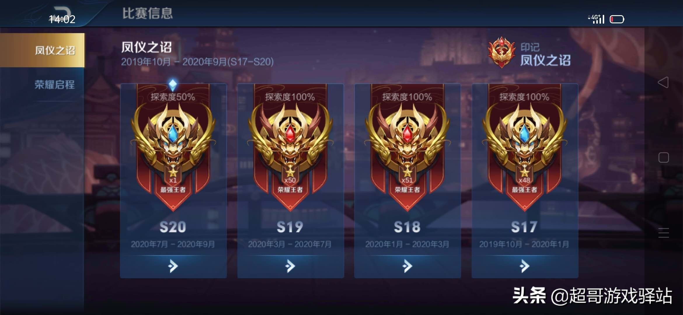 排位连跪应该打排位还是打匹配,怎样避免排位连跪机制