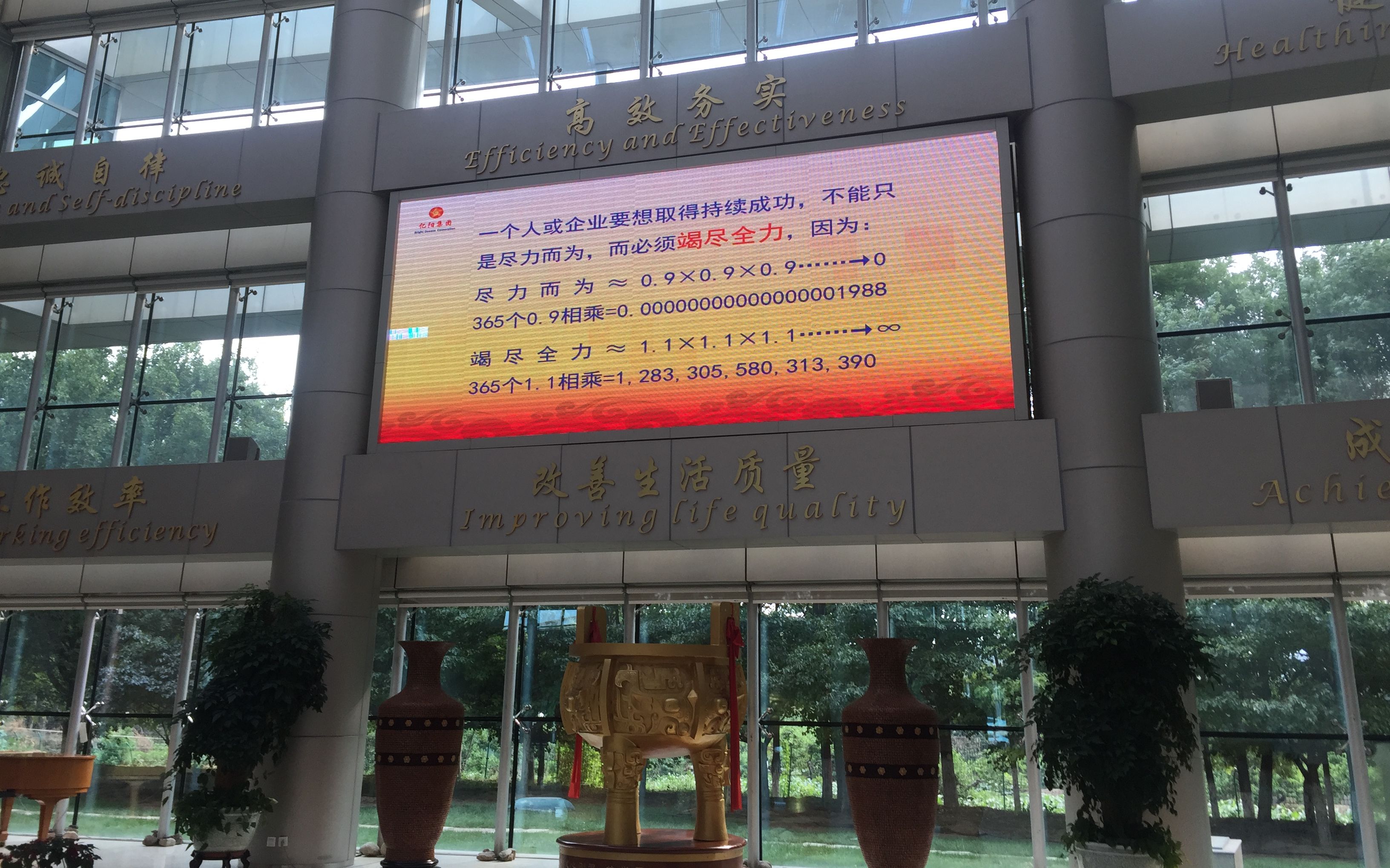 亿阳破产重整,亿阳集团第三次债权人会议