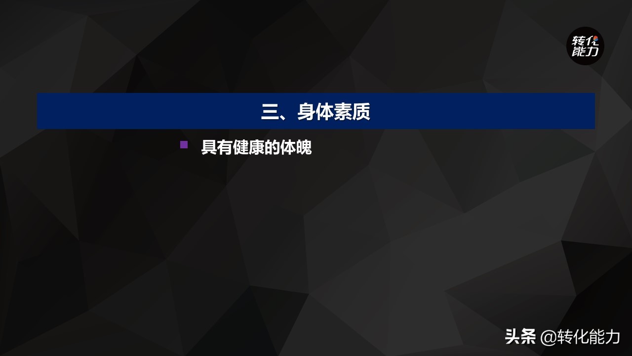 怎样提高销售能力和话术视频讲座,如何提高销售口才和销售技巧