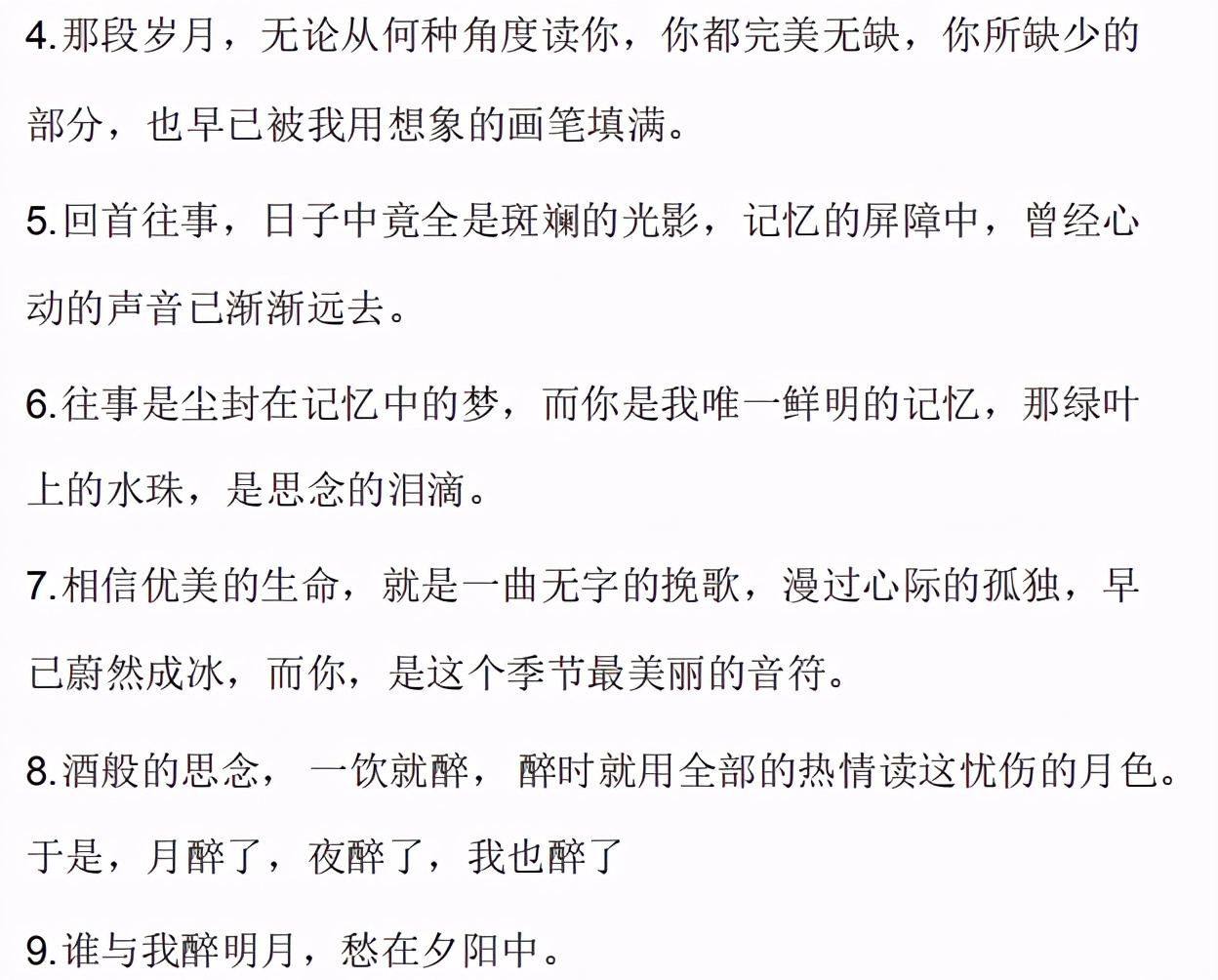 高考作文金句素材分类,高考作文素材万能精选佳句金句