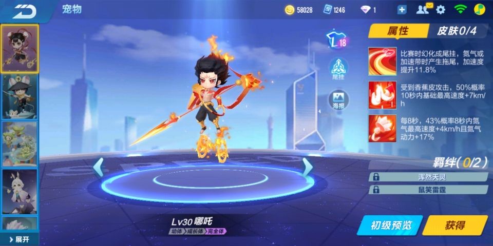 qq飞车手游极品a车免费送,qq飞车手游极品套装多少钱