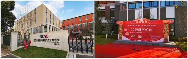 京领周刊|法国公立大学拒绝涨价,好未来收入增长35.3%