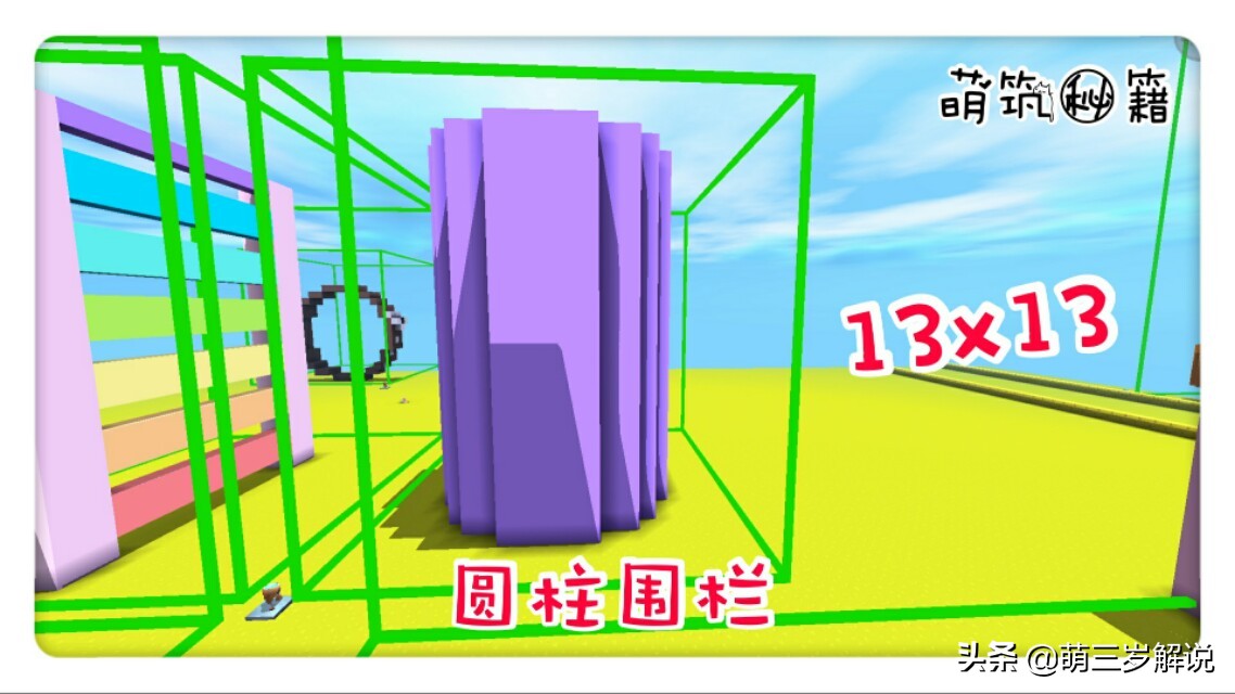 迷你世界宠物手册：养仓鼠前的全面准备，超仙气仓鼠用品