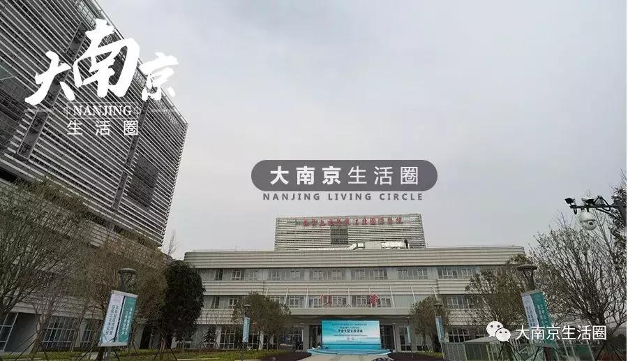 南京江北新区中大医院,南京江北新区瑞康医院