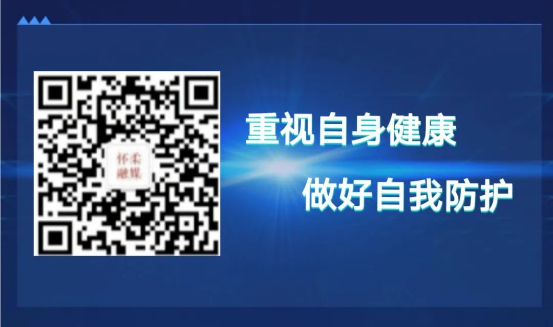 怀柔体育场项目,怀柔在建的体育场