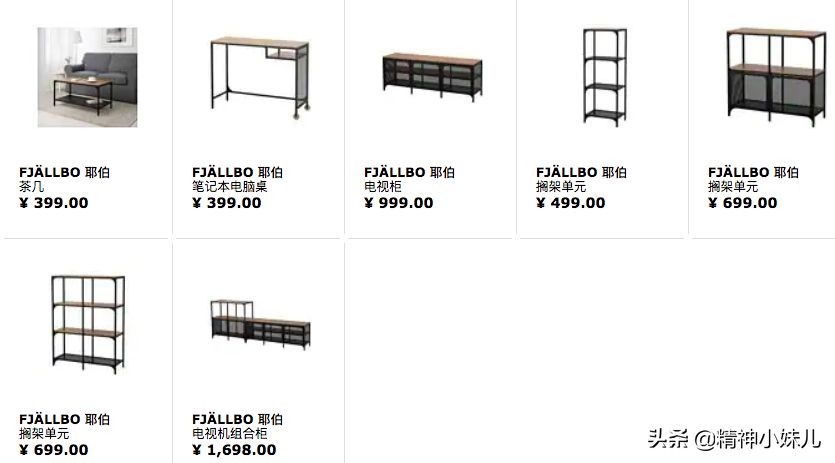 宜家风格家居,最流行的家居简约风格和颜色