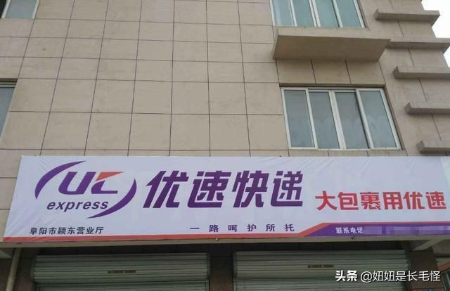 被吐槽最多最慢的快递公司,中国差评最多的快递排名