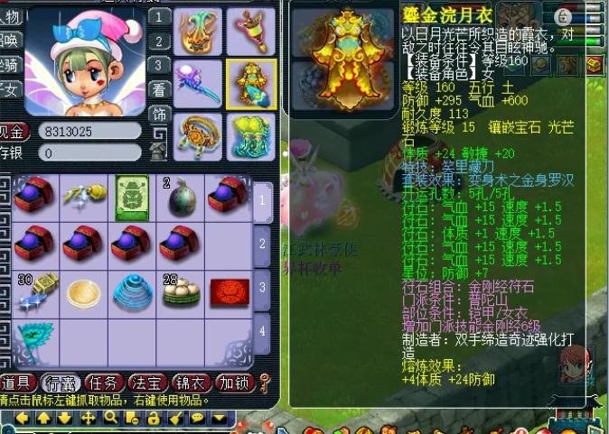 梦幻西游175散人转区推荐,梦幻西游175散人大区