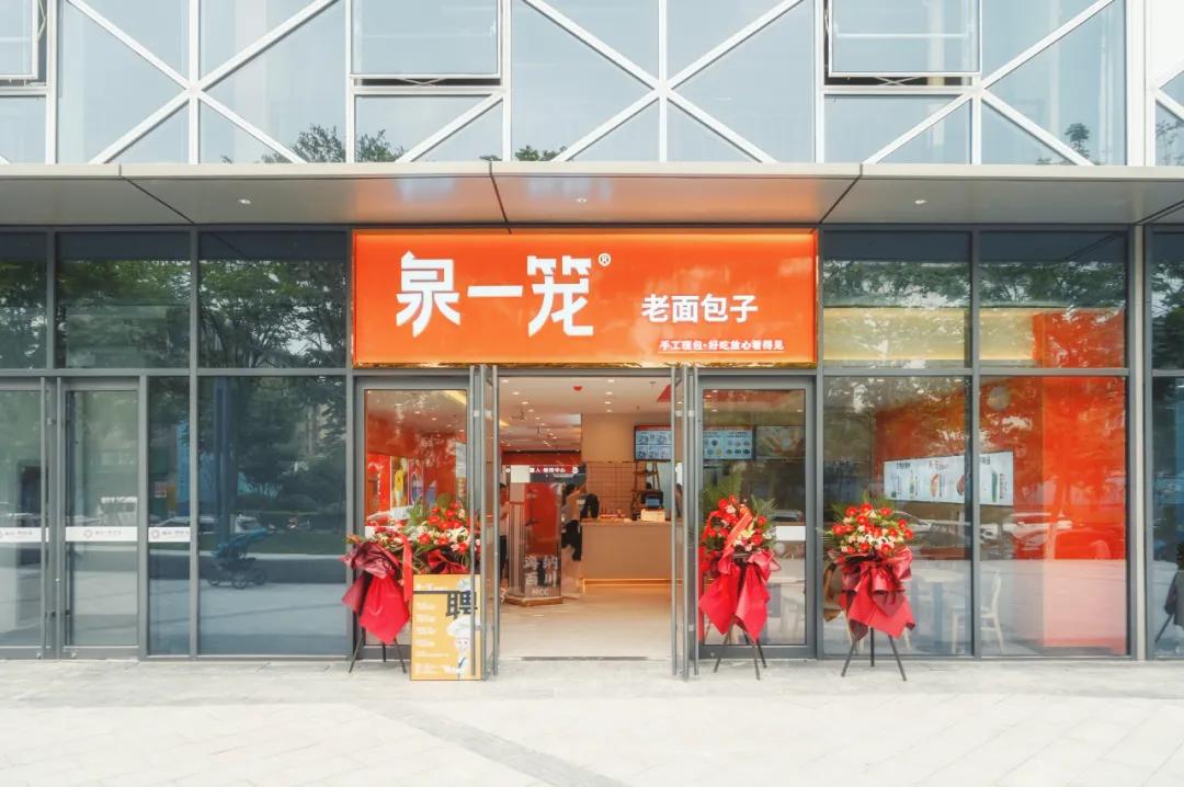 济南诚基中心2020,济南诚基中心简介