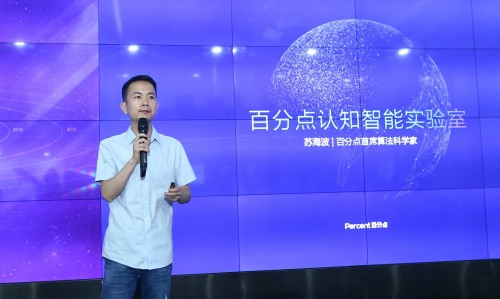 鏁版嵁鏅鸿兘琛屼笟鍙戝睍瓒嬪娍,鐧惧垎鐐瑰ぇ鏁版嵁鍏徃