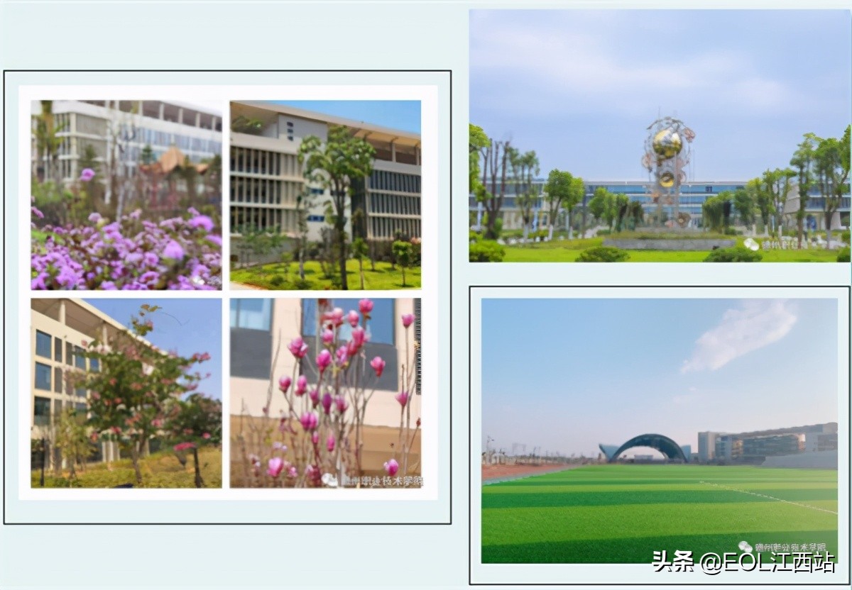 赣州职业技术学院推荐,赣州职业技术学院最新信息