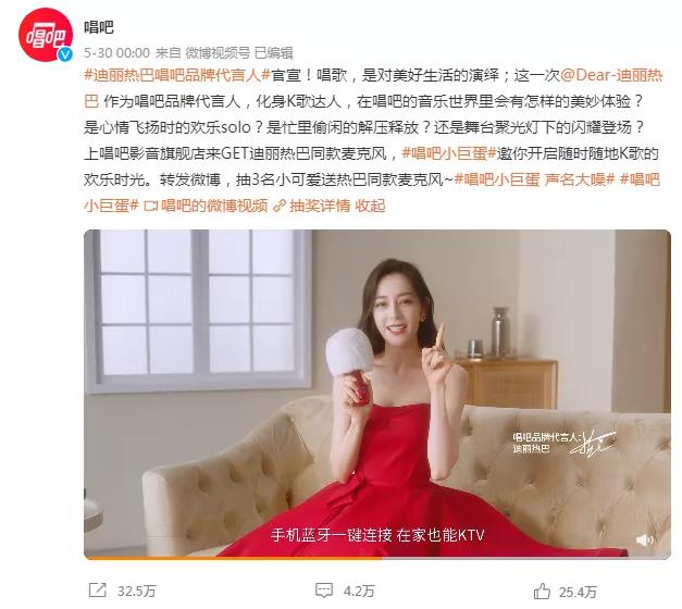 唱吧能唱中间部分,唱吧唱吧谁唱的