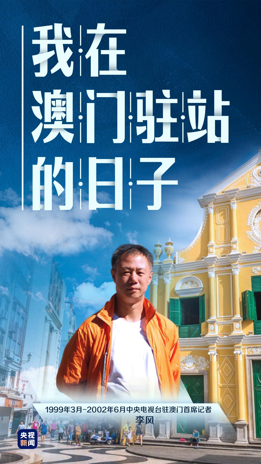 我在澳门的日子里,我在澳门的日子天涯杂谈