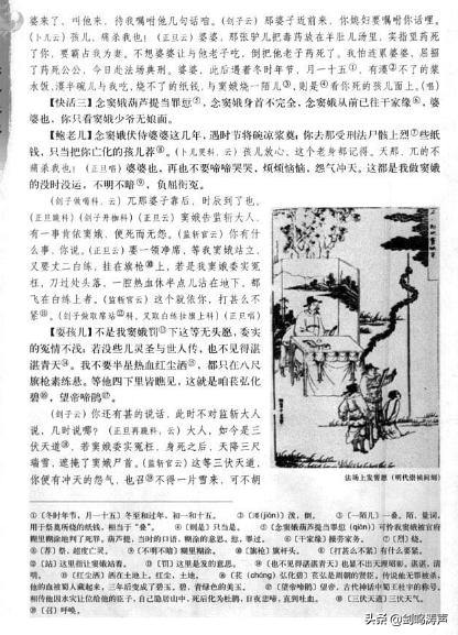 高中语文必修4第1课窦娥冤讲课,高中语文必修四窦娥冤课本答案