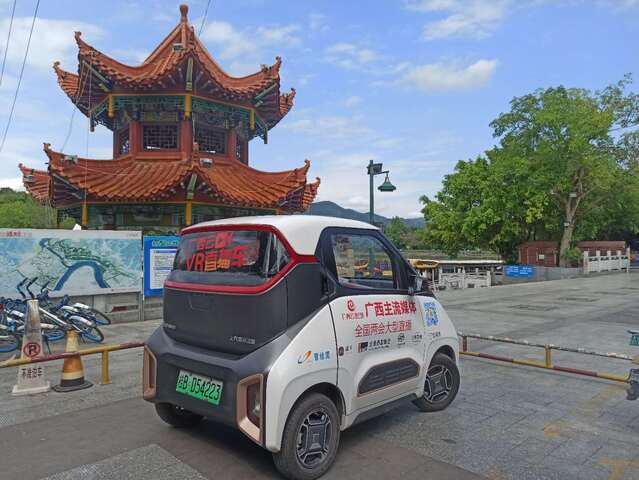 2020，我们行！广西云客户端联合14市主流媒体5G+VR直播迎*会两**促生产