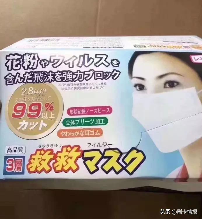 不要乱买来历不明的口罩,现在的口罩怎么辨别真假