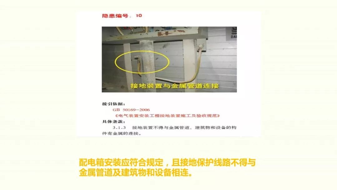 为什么采用三级配电二级保护,三级配电二级保护一般是多少米