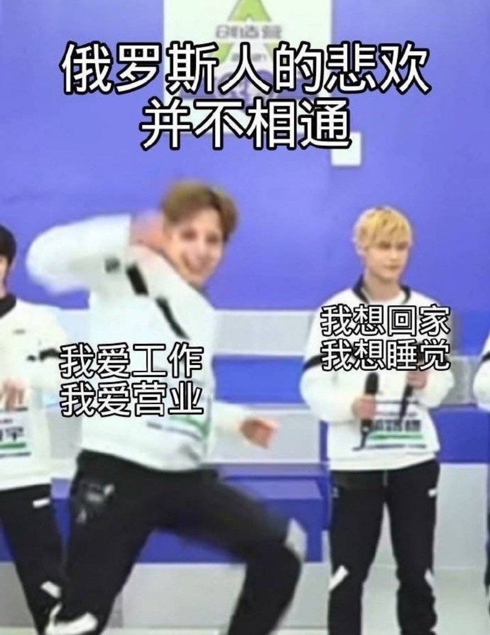 不想出道、只想回家,利路修凭什么成为全网最喜欢的选手?