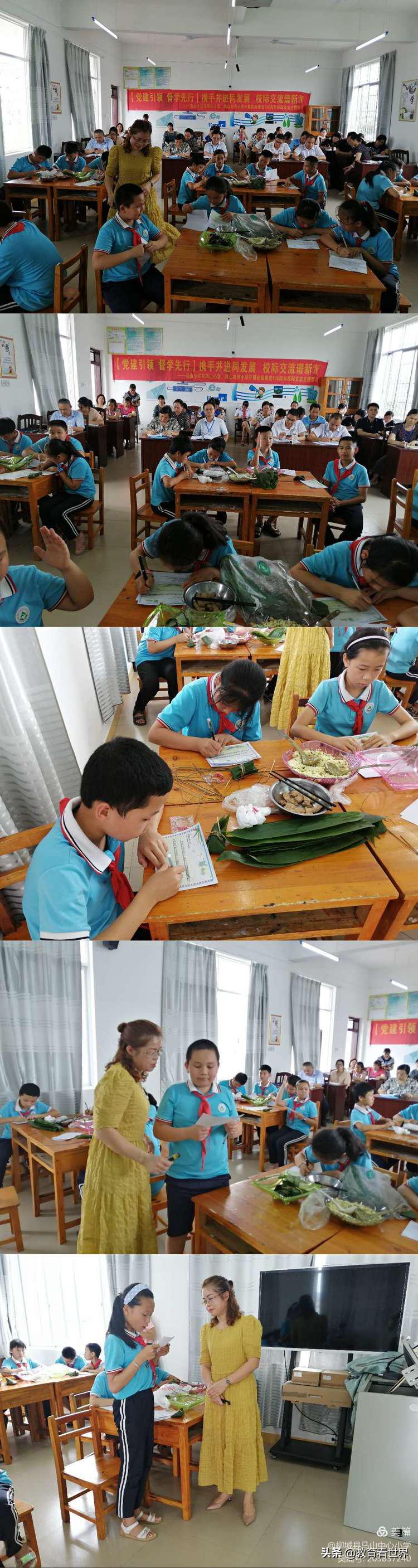 鎼烘墜鑱旇皧鍏辨暀鐮斿悓蹇冭仛鍔涗績鍙戝睍,鏍￠檯浜ゆ祦鎼烘墜鍏卞悓鍙戝睍