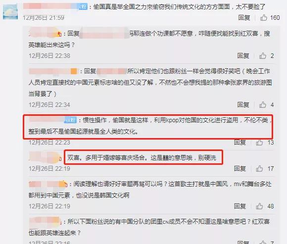 尴尬抄袭服装,好尴尬改编
