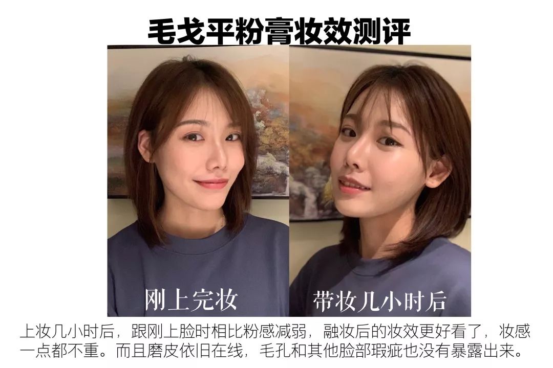 毛戈平化妆刷粉底液怎么样,毛戈平除了化妆还会什么