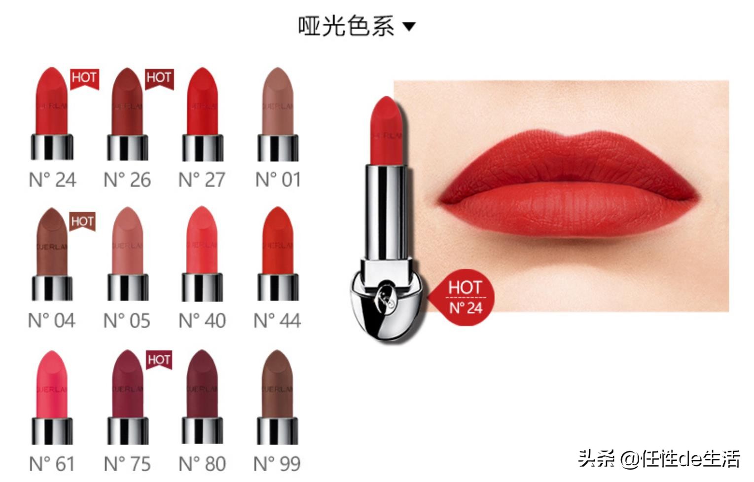 刘雯红唇造型,刘雯最新口红色号