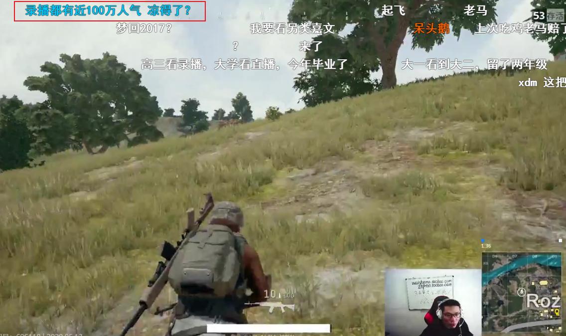 桃李满天下马老师录播学生纷纷捧场百万人气羡煞众人