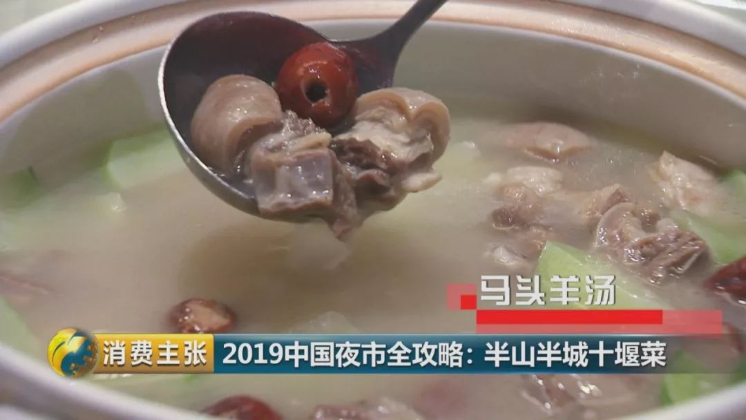 十堰这个城市怎样,十堰第四座不夜城