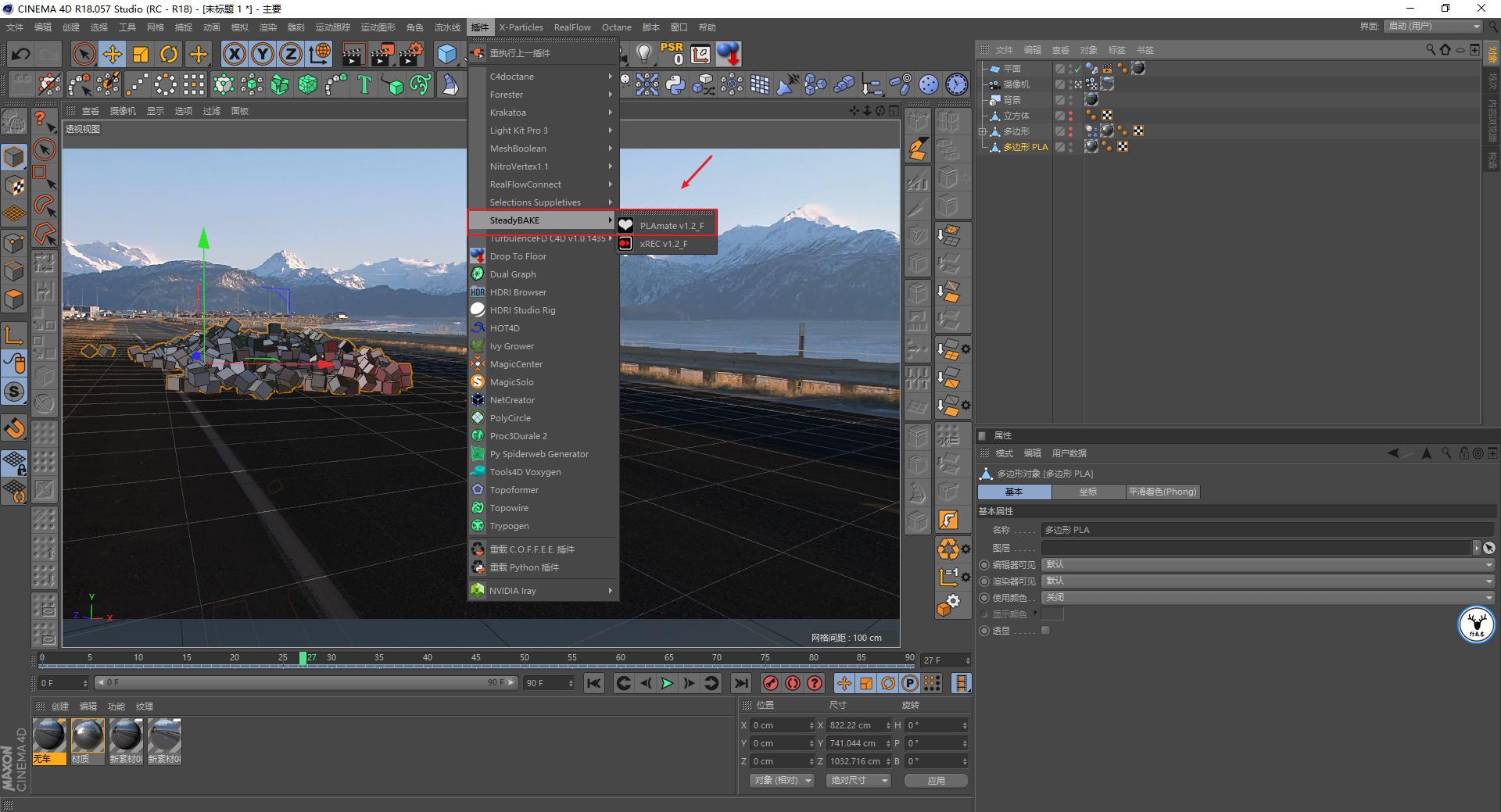 aec4d后期教程视频,像素入侵地球动画视频