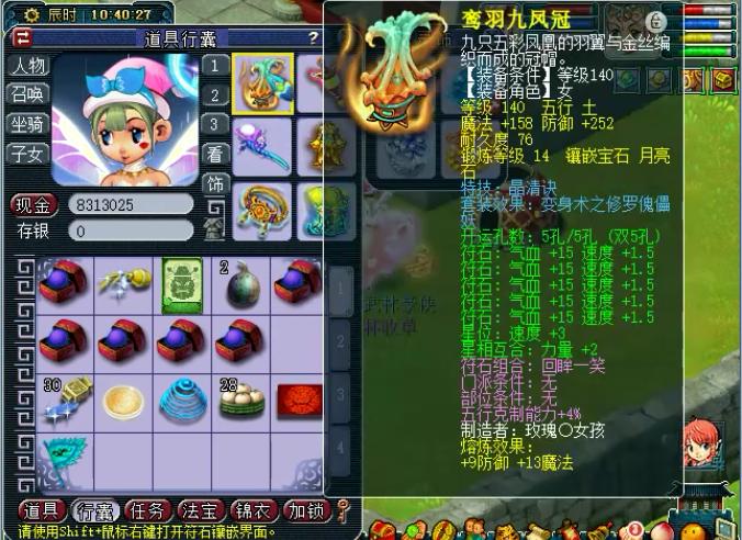 梦幻西游175散人转区推荐,梦幻西游175散人大区