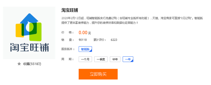 怎么做淘宝电商需要什么条件,淘宝做电商需要多少钱