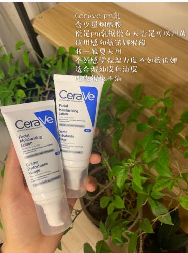 超好用面霜补水修复,推荐一款好用的保湿修复面霜