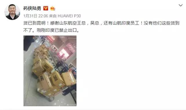 我不是药神去印度片段,我不是药神带回一箱药