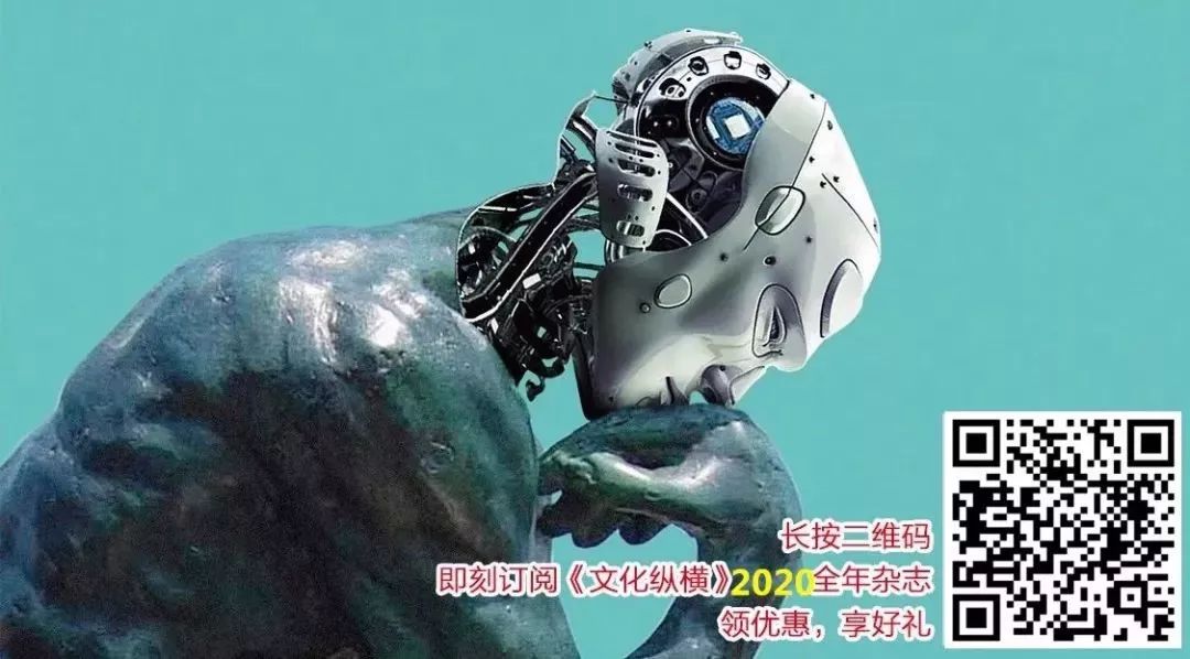 “混”:中国社会的江湖化何以愈演愈烈?|文化纵横