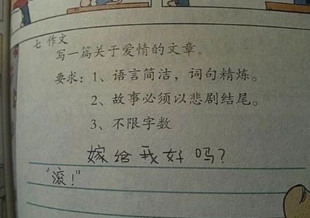 中国家长辅导作业合集,8090后家长必看内容