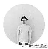 报名｜WEDESIGN未现场’18国际设计交流分享会