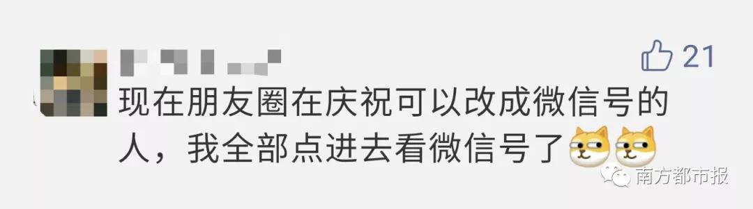 微信号能改吗可以重新登录吗,微信号能改吗真的假的