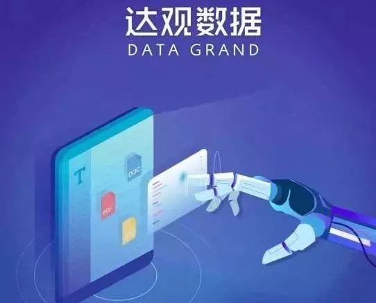 “2018洞见张江Top100”公布，浦软10家园企上榜