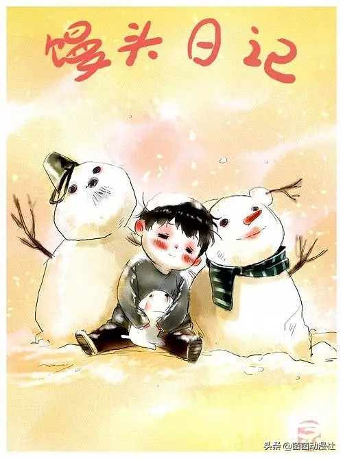 国漫有妖气,有妖气的国漫