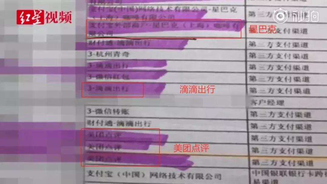 90后女护士省吃俭用存200万,28岁女护士欠200万网贷