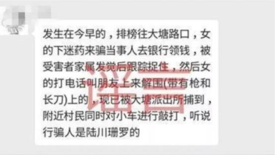 世间真的有闻一闻就昏迷,拍拍肩就被人控制的“*魂药迷**”么?