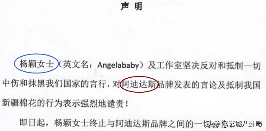 第一个与辱华品牌解约的明星,多位艺人解约辱华品牌